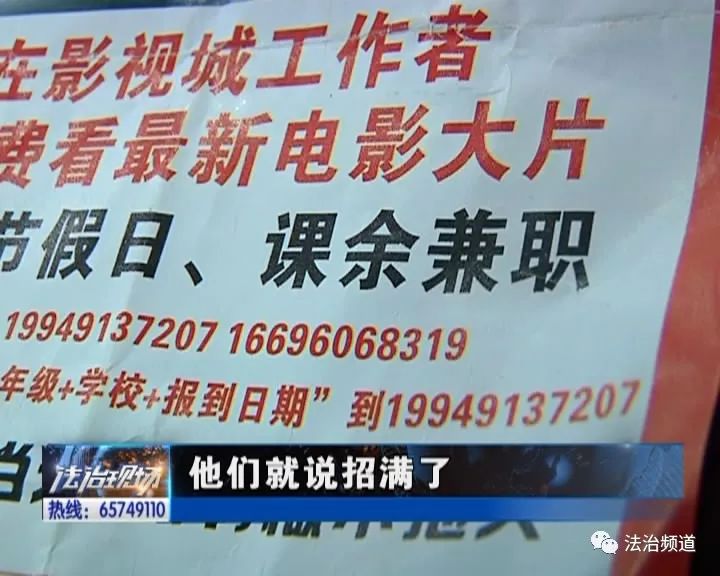 佛山市兼职司机招聘最新信息在哪找