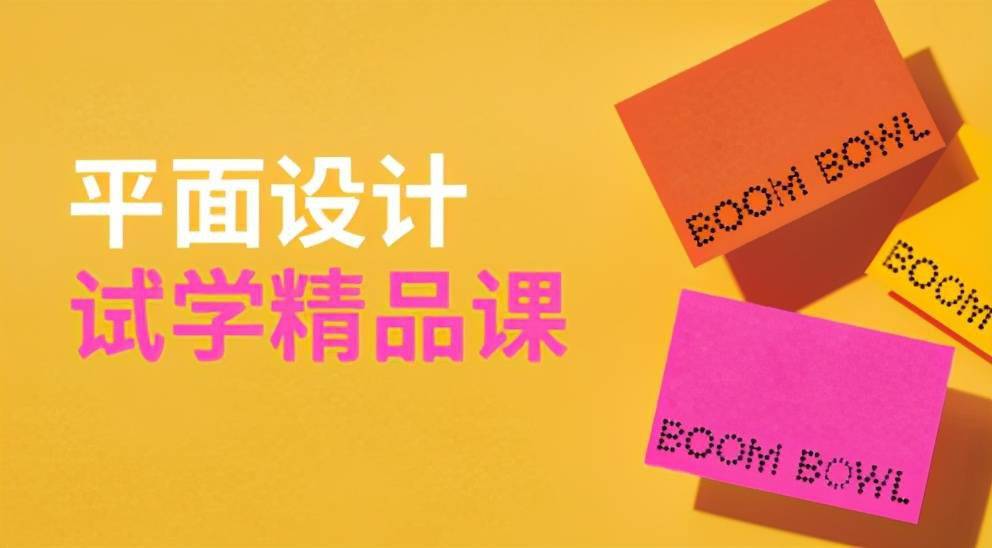 大鹏教育提供的ps兼职项目是不是骗子你被骗了吗