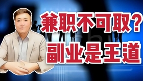 佰仟金融兼职暗访员靠谱吗有人试过吗快来说说