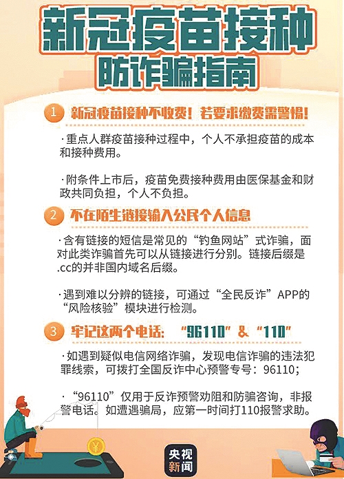 北海的pcr兼职小心骗局注意风险