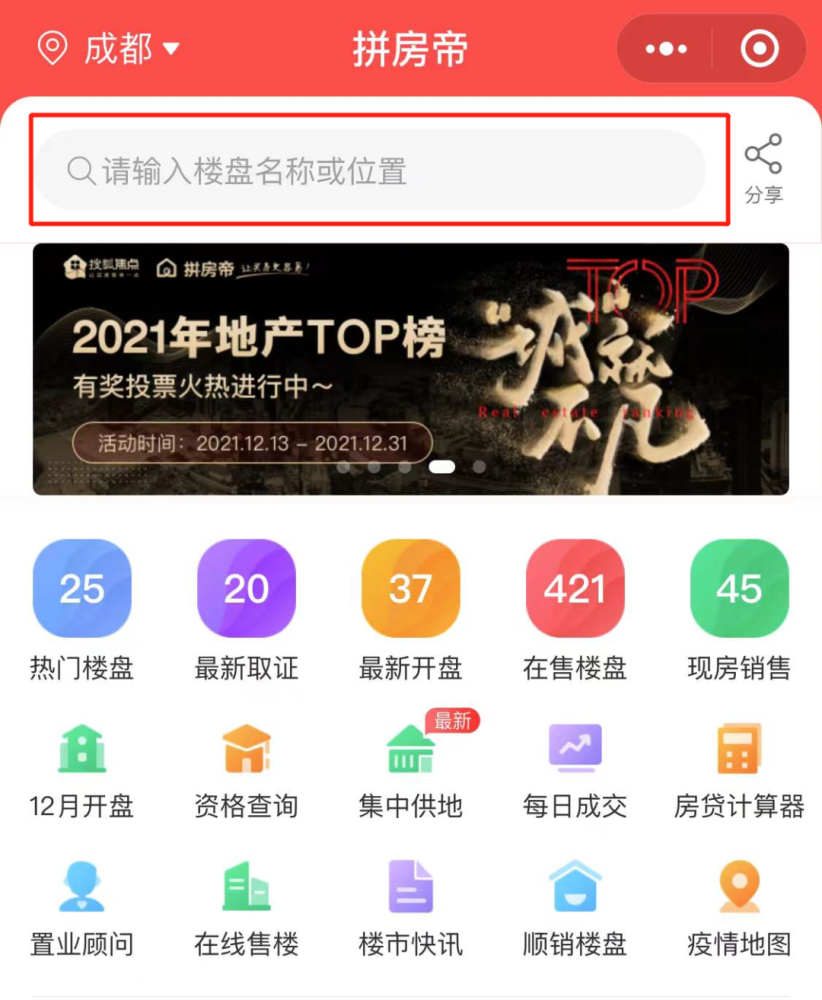 兼职番号在线靠谱吗安全兼职这样选不踩坑
