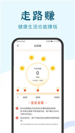 兼职吧运营如何高效提升兼职平台活跃度