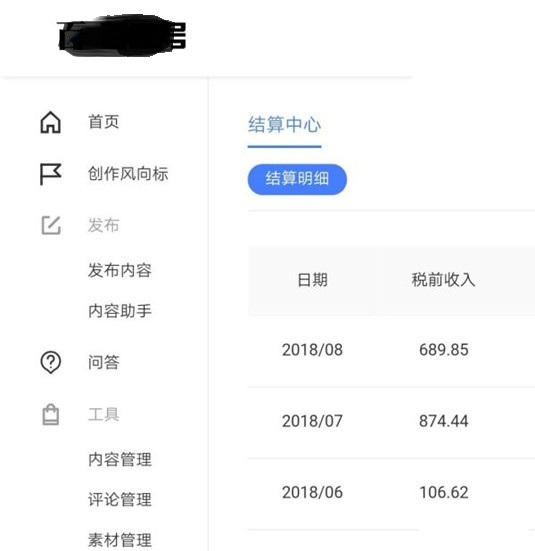 共享车兼职靠谱吗试试就知道收入稳定