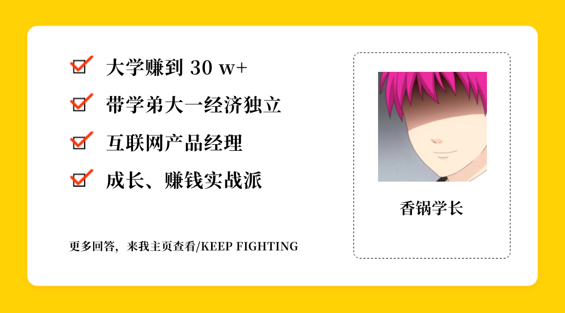 东莞横沥网络招聘兼职靠谱吗有哪些好选择