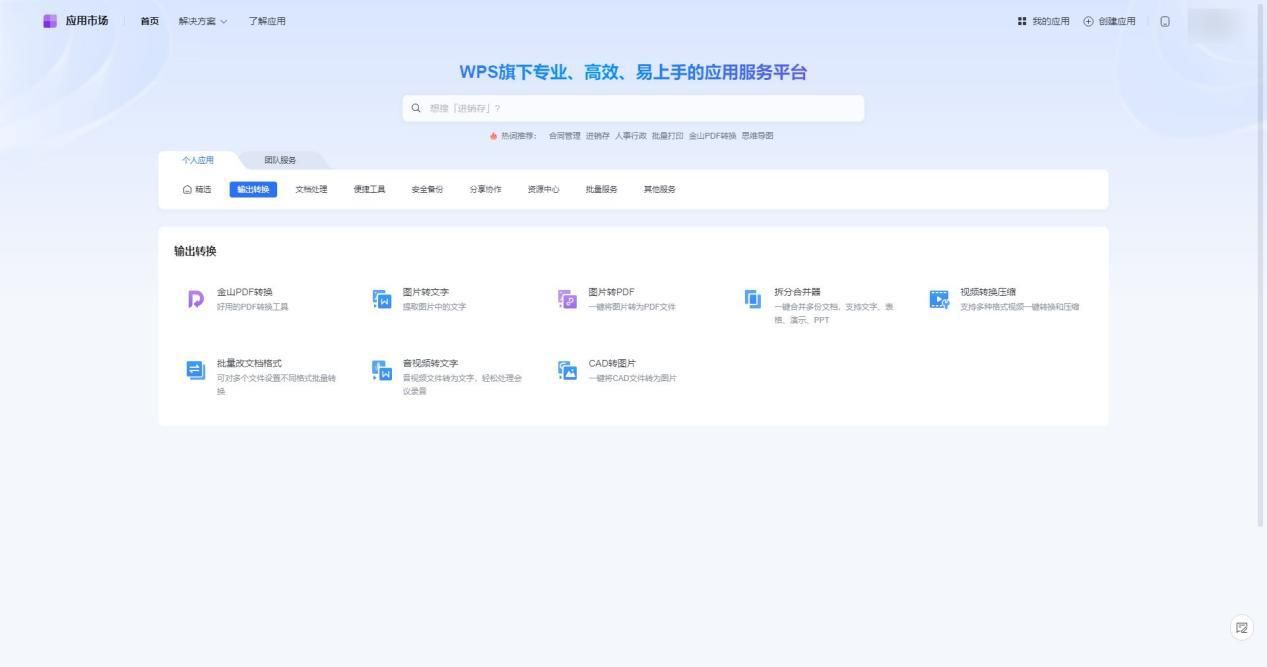 合肥药店兼职工作轻松搞定快试试看