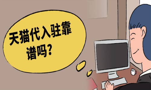 办贷款兼职平台靠谱吗这些坑一定要避开