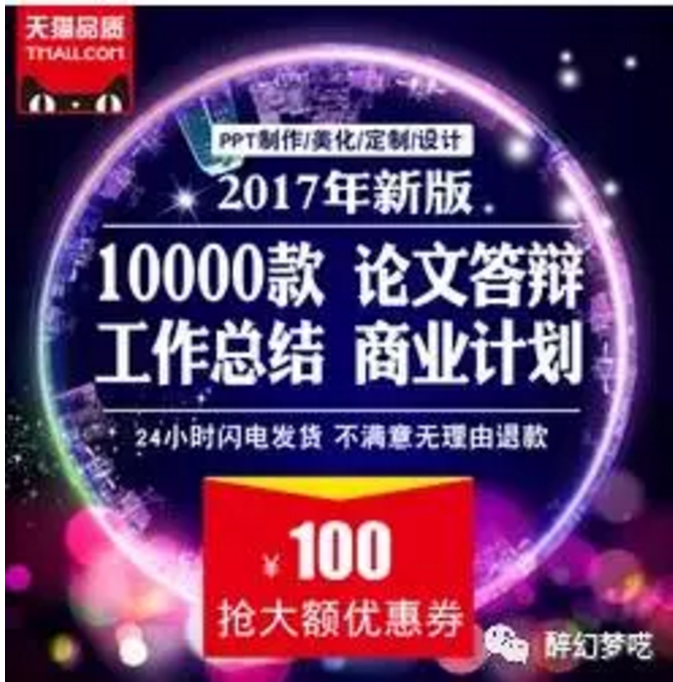 vlog兼职推广新手如何快速赚点零花钱