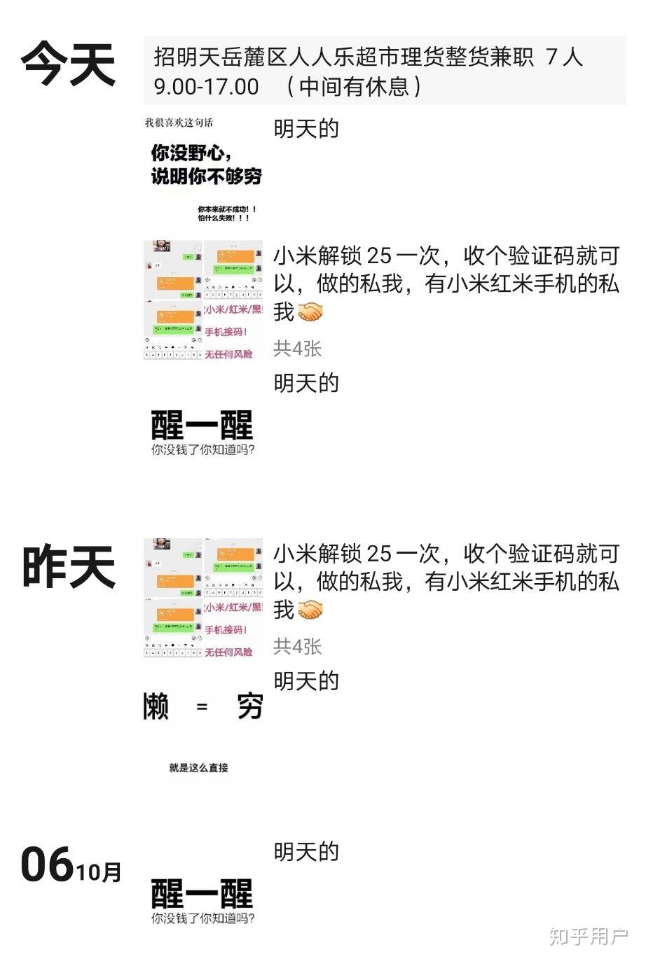 兼职工作中经常受气有什么实用解决办法
