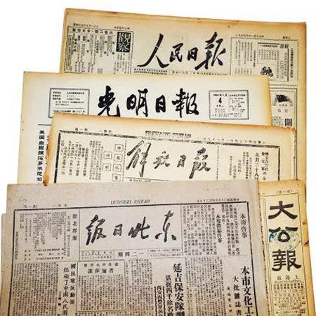 北京送报纸兼职适合兼职者时间灵活收入稳定你感兴趣吗