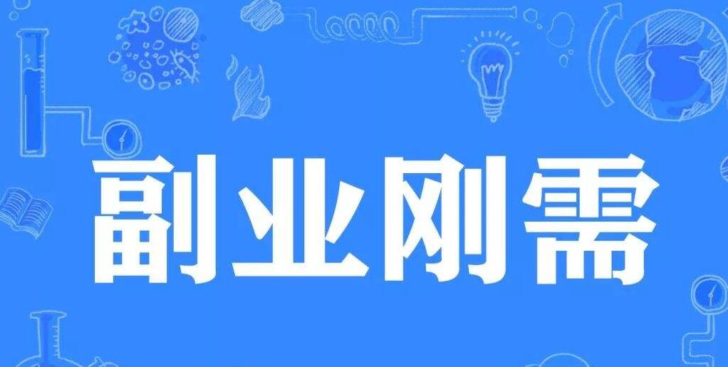 佛山兼职同城配送员这份兼职靠谱吗