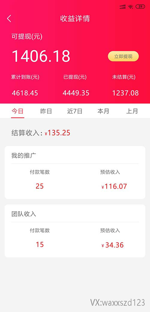 佛山兼职工作轻松搞定赚钱快机会多