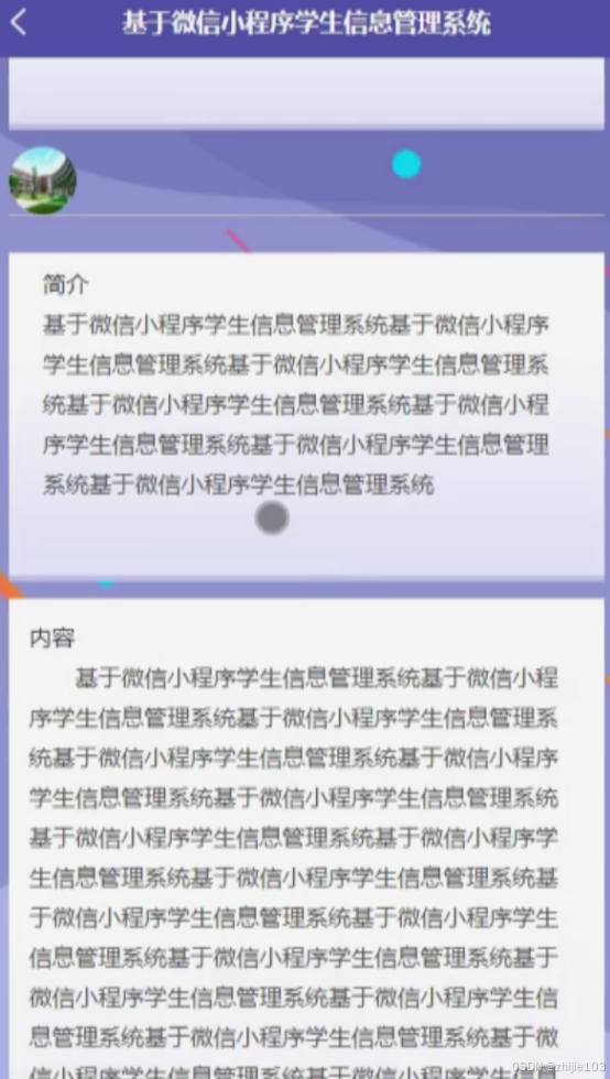 安全高效获取学生兼职联系方式的妙招
