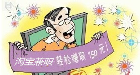 兼职动漫卡片骗局常见务必小心