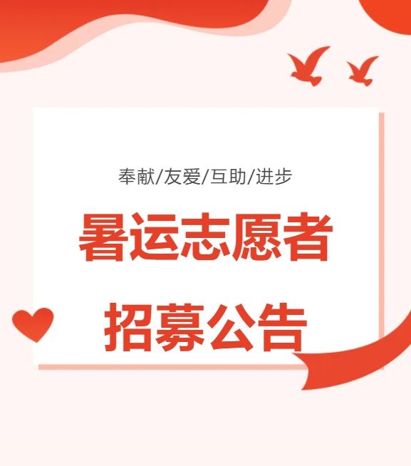 安全高效地参与a66团兼职开启副业之路