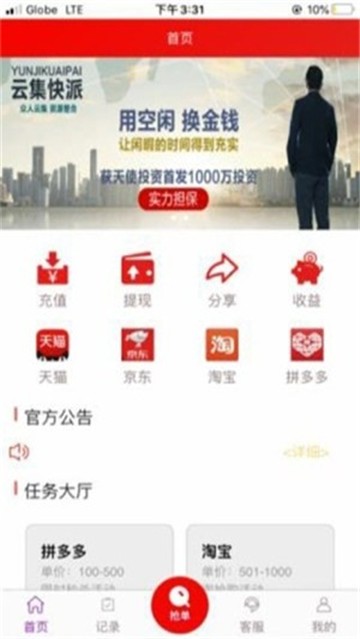 北京兼职小时工好找吗这里有详细信息快来查询