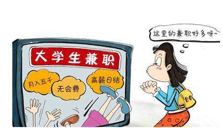 北京朝阳快递兼职真的能赚钱吗轻松赚外快试试就知道