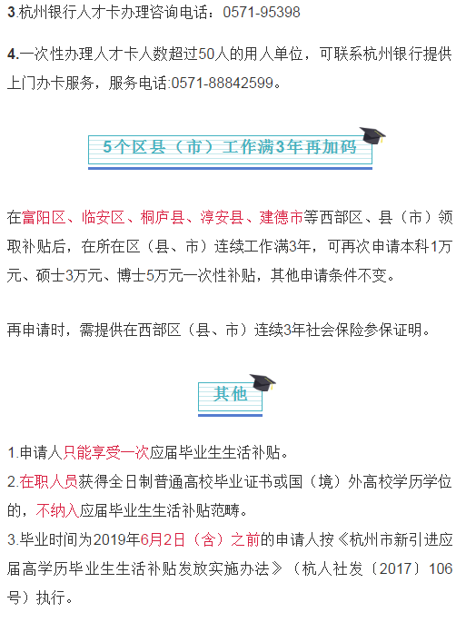兼职博士生导师受聘申请流程有哪些步骤