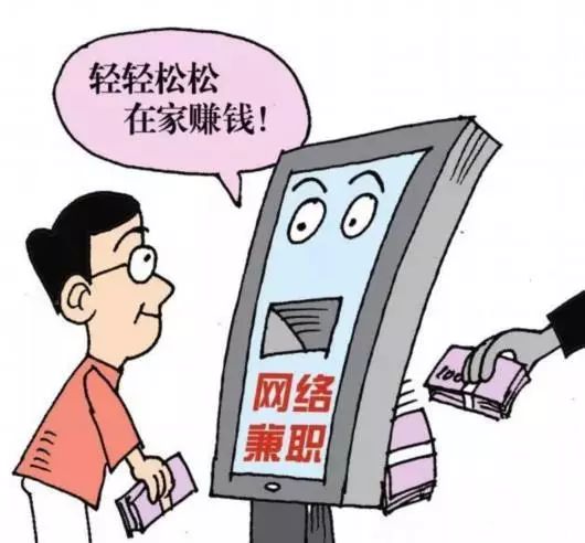 兼职驾驶员兼职时工资能按时拿到吗
