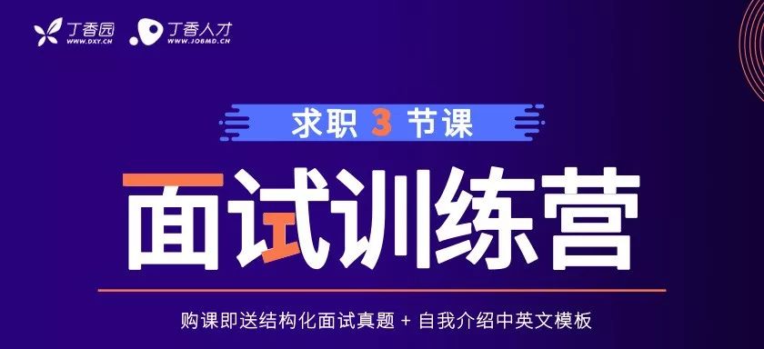 大连护士兼职招聘轻松搞定心仪岗位立即行动