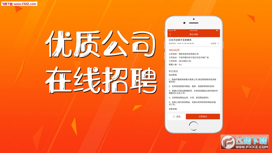 北京酷酷兼职帮你轻松赚钱简单又方便快来加入吧