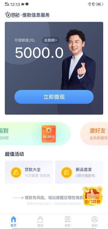 安宁装载机司机兼职怎么找靠谱工作机会和额外收入来源呢