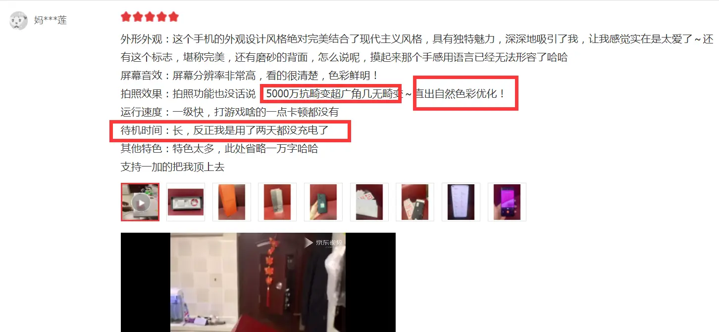 传呼兼职软件真的好用吗用户评价告诉你答案。