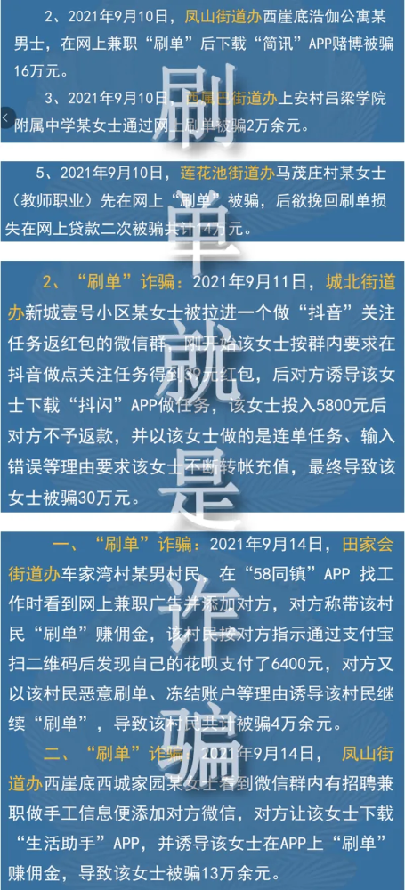 安卓手机正版打字兼职真的能赚钱吗真实案例告诉你
