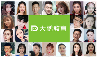 大鹏教育兼职机会靠谱吗有人实际试过吗