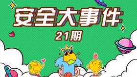 大龄中班兼职能找到合适的吗