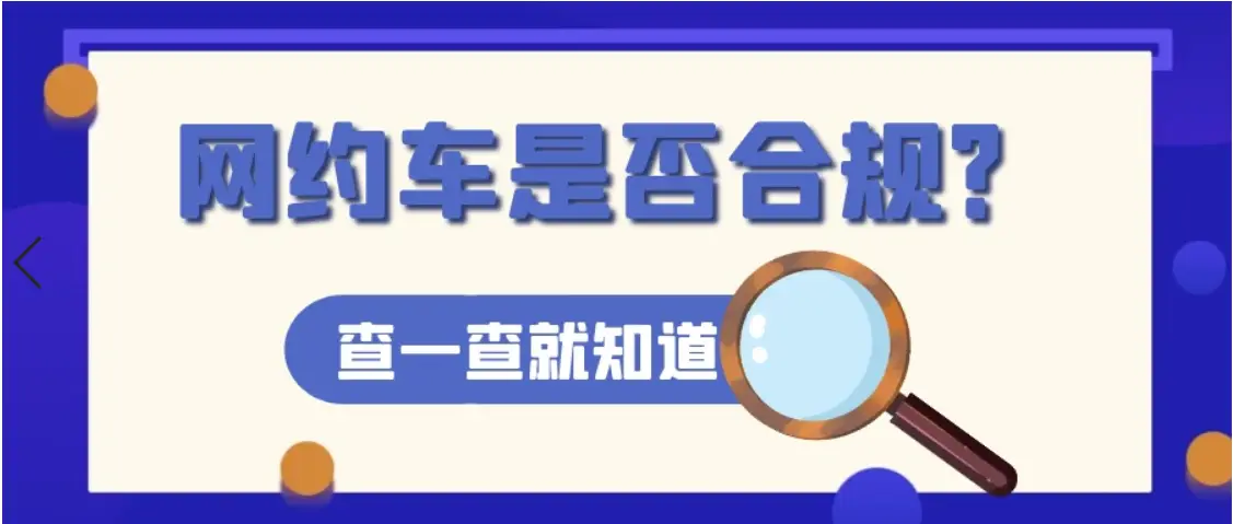 安全高效申请ukec兼职机会避免风险你准备好了吗
