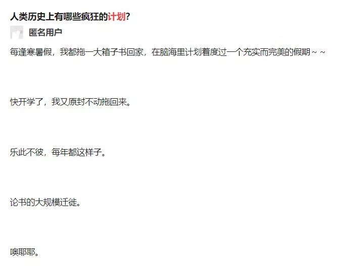 兼职Java程序员自由职业时警惕合同陷阱