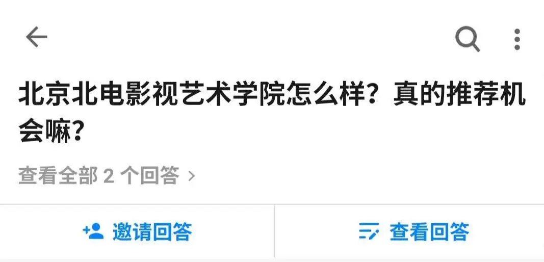 北电女生兼职靠谱渠道怎么找