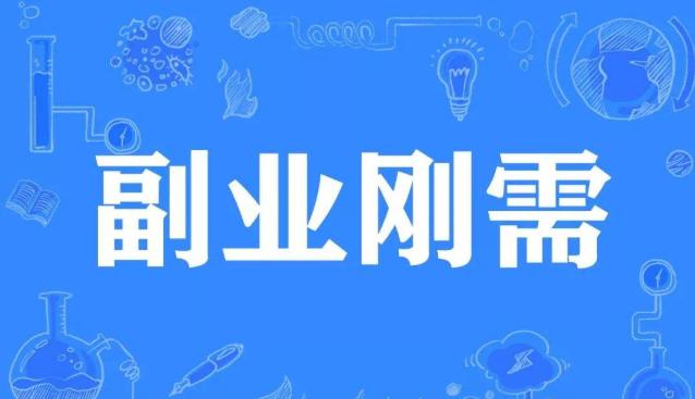 北海食堂兼职大学生能赚多少钱工作轻松吗