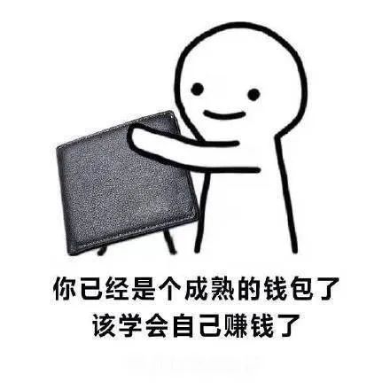 安利兼职能赚钱吗真相在这里别错过机会快来了解