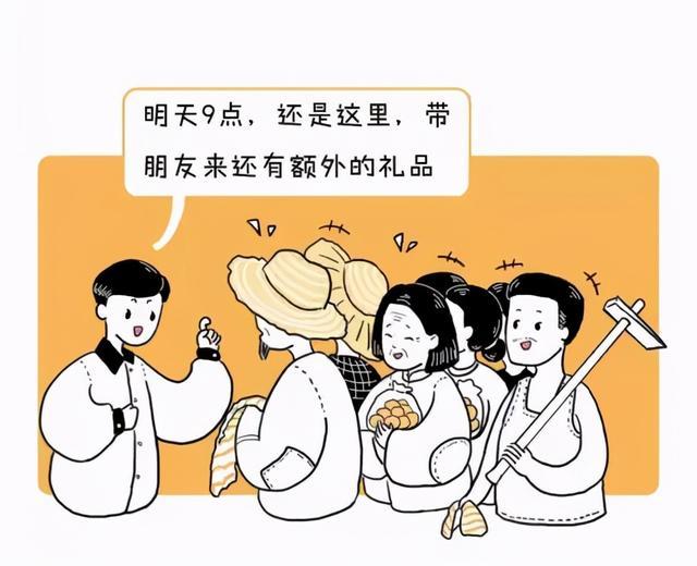 北漂小伙兼职第三天被骗如何避免