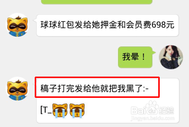 yry俱乐部兼职机会真的靠谱吗有人试过吗