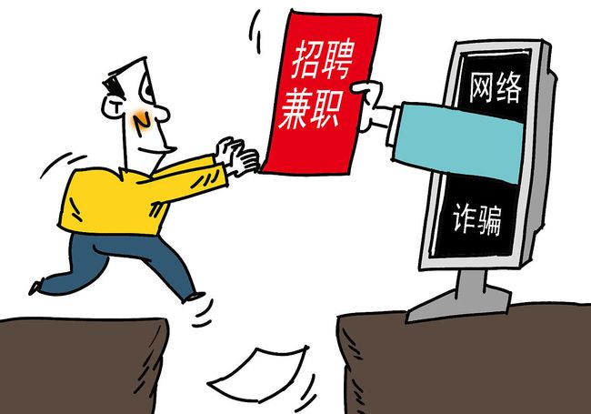 兼职技术人员工资怎么算才能避免纠纷