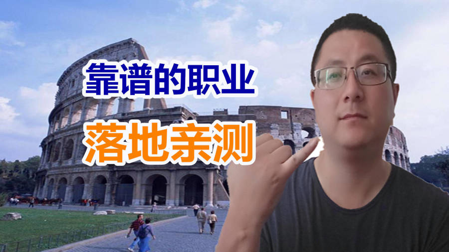 北正西兼职靠谱吗亲测有效快来试试