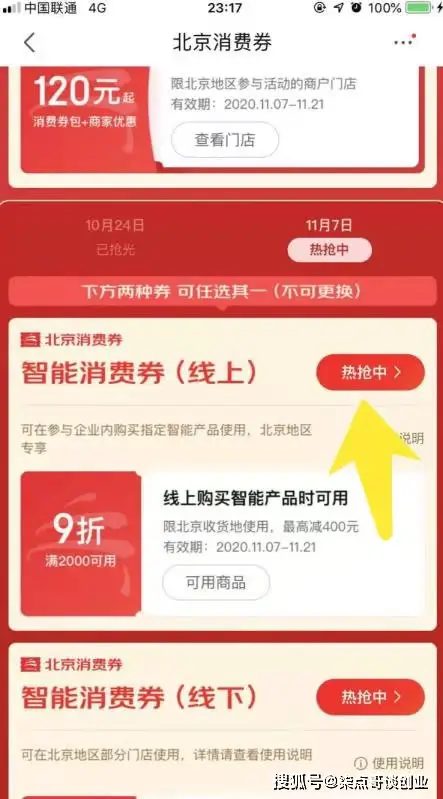 北京小伙兼职好找吗有哪些推荐选项