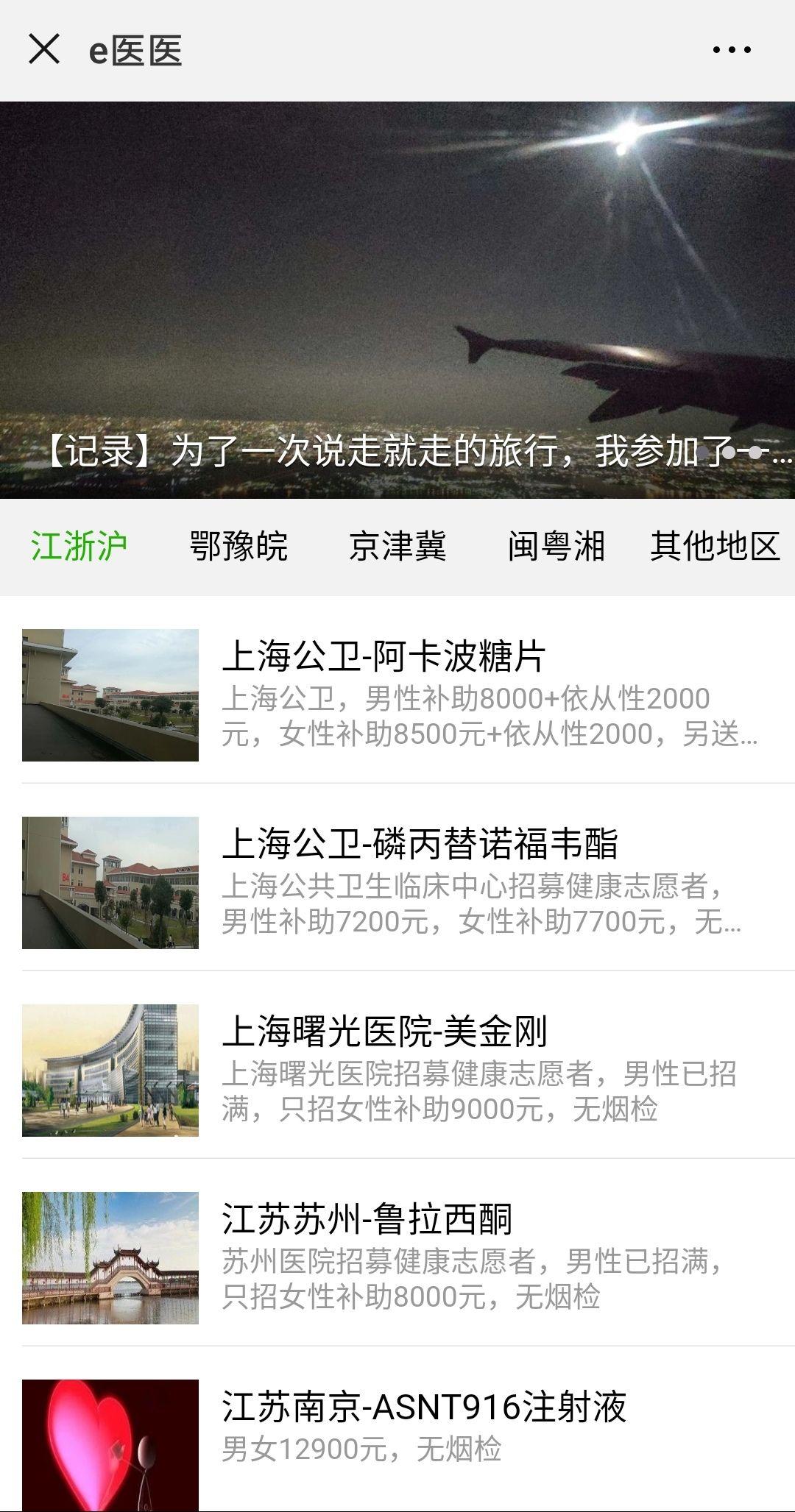 北京兼职发单员靠谱吗有人做过求分享经验