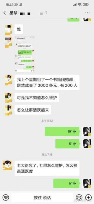 便利兼职真的靠谱吗有没有人试过分享下
