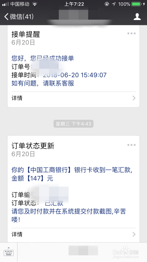北京周末兼职翻译靠谱机会在哪里新手怎么快速上手