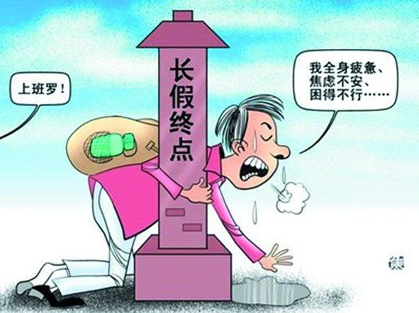 东营下班兼职如何在下班后找到合适的兼职工作