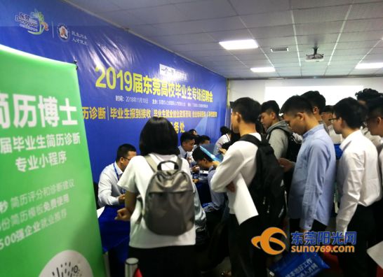 东莞黄江电影院兼职招聘好机会等你来