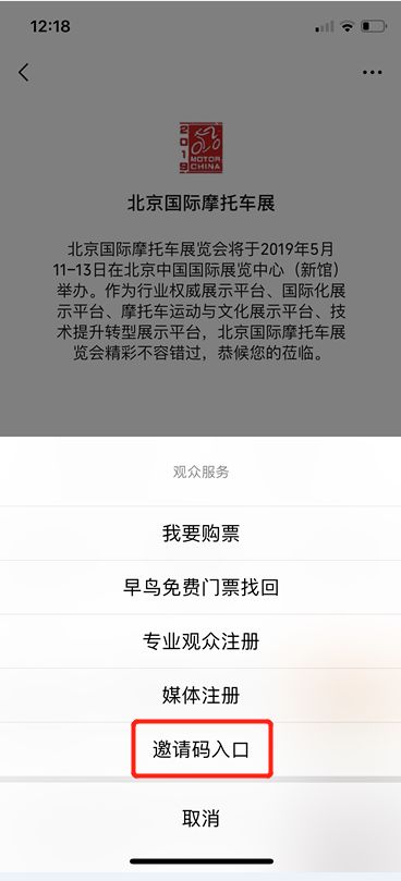 北京市文字录入兼职你准备好了吗快来申请