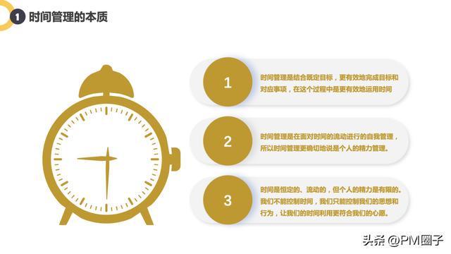 兼职管孩子高效管理策略节省时间精力