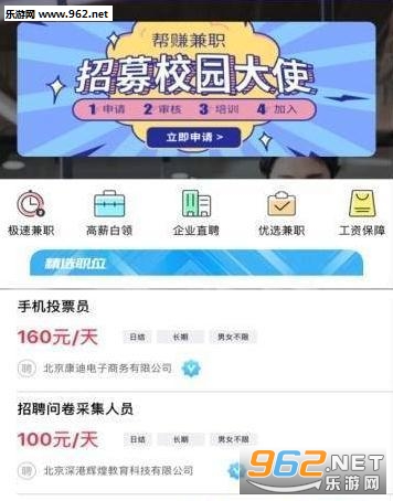 兼职建模机械怎么赚钱高效秘诀大公开