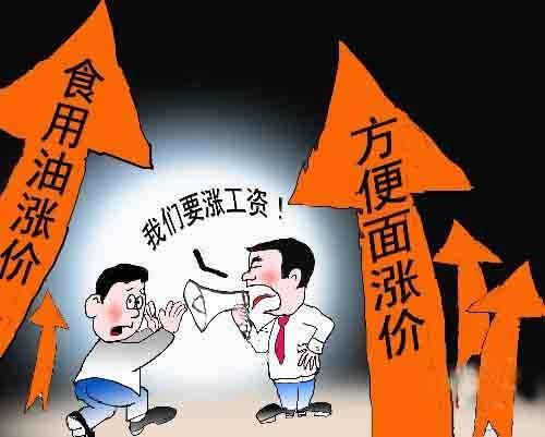 国企司机兼职工资怎么算