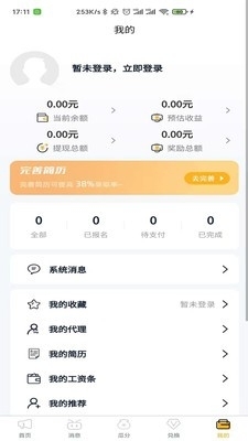 安康兼职最新招聘网为你提供最新兼职招聘信息高效解决求职难题助你成功