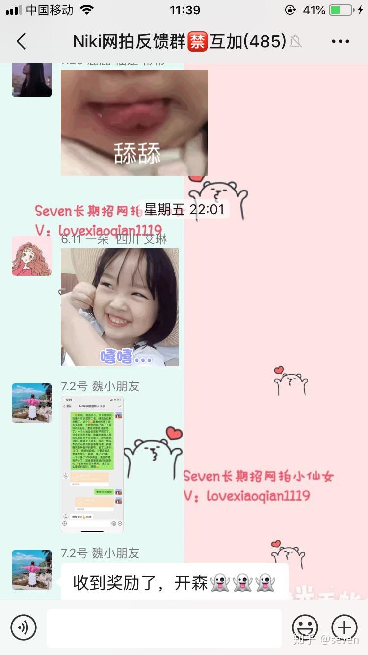 宝妈兼职修车真的靠谱吗宝妈们快来讨论